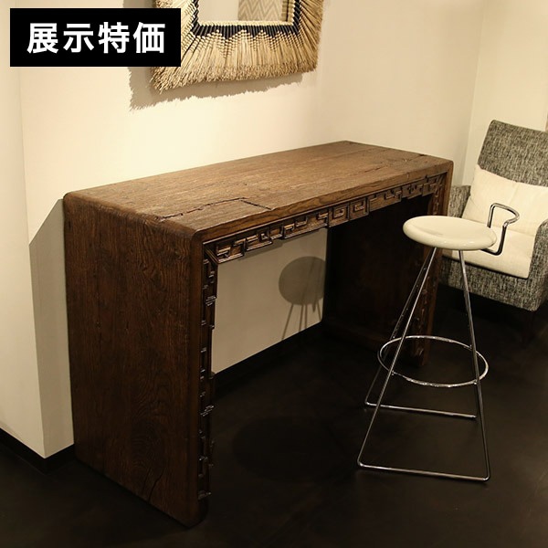 展示特価】 コンソールテーブル アンティーク家具 楡古材 チャイニーズ