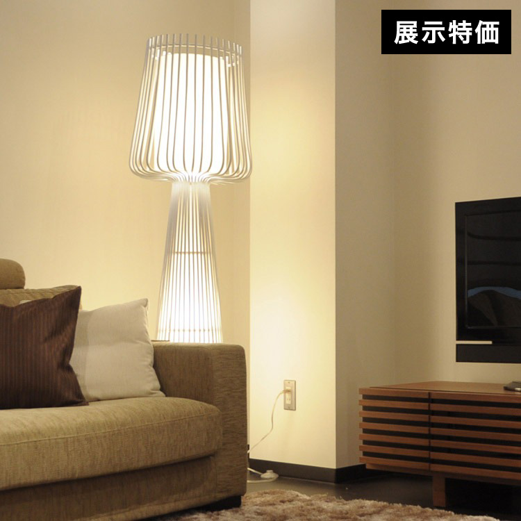 展示特価】フロアライト 照明 フロアランプ おしゃれ 照明器具 間接