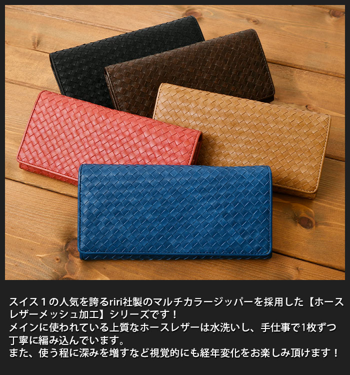 ホースレザー 二つ折り 長財布 メンズ 男性用 カジュアル