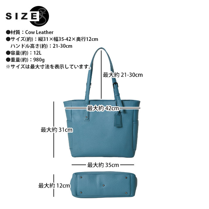 SOLATINA (ソラチナ) SBI-00001 本革牛革 a4トートバッグ 牛革 本革