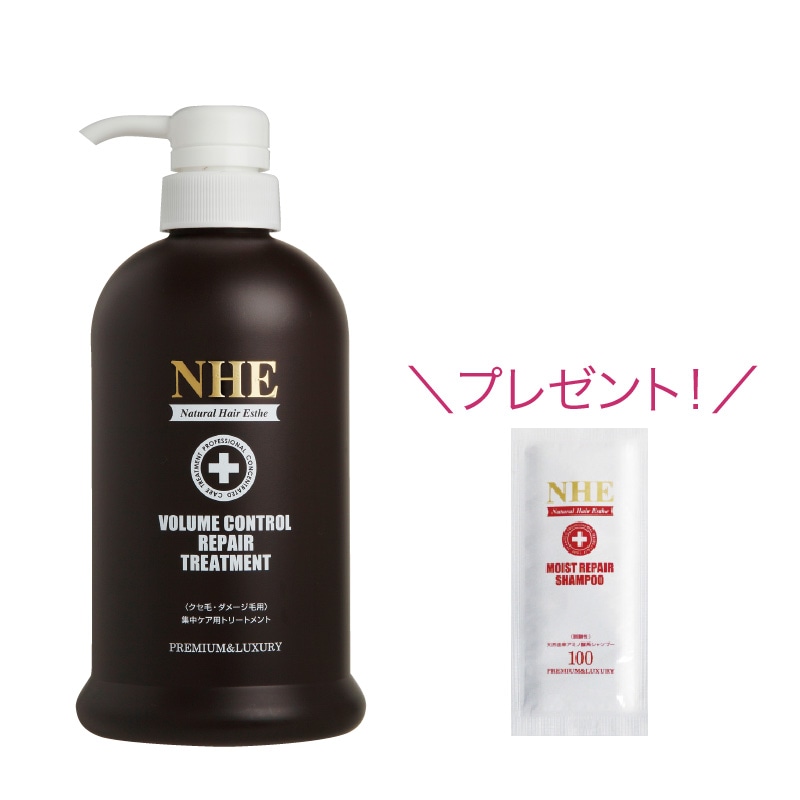 NHEボリュームコントロールリペアトリートメント 500g | ヘアケア