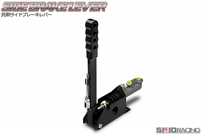 ブレーキ類パーツ | CUSTOM BOX