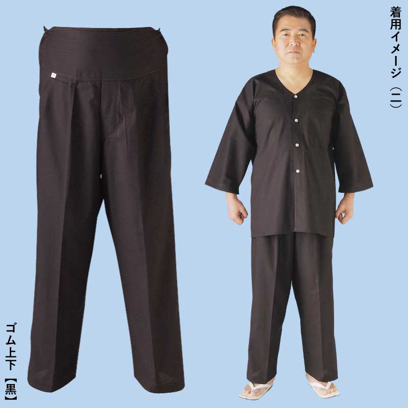 江戸一本ダボ【ダボ上｜ダボシャツT/C白】□祭用品専門店浅草絆纒屋