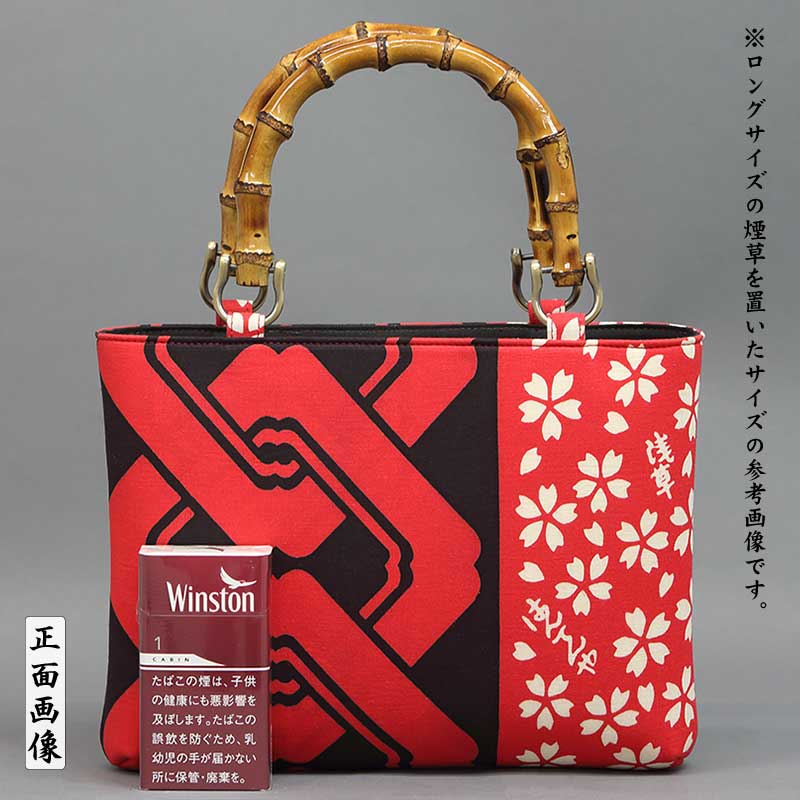 バンブー手提げ【横型小｜吉原に桜（赤）】祭用品専門店浅草絆纒屋