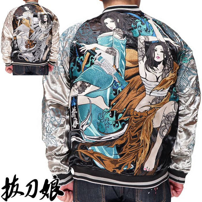 抜刀娘 ﾊﾞｯﾄｳﾑｽﾒ 絡繰魂 和柄 スカジャン メンズ リバーシブル 総刺繍