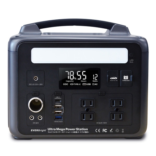 エバーブライト　メガパワーステーション エバーブライト／スーパーメガパワーステーション 73419