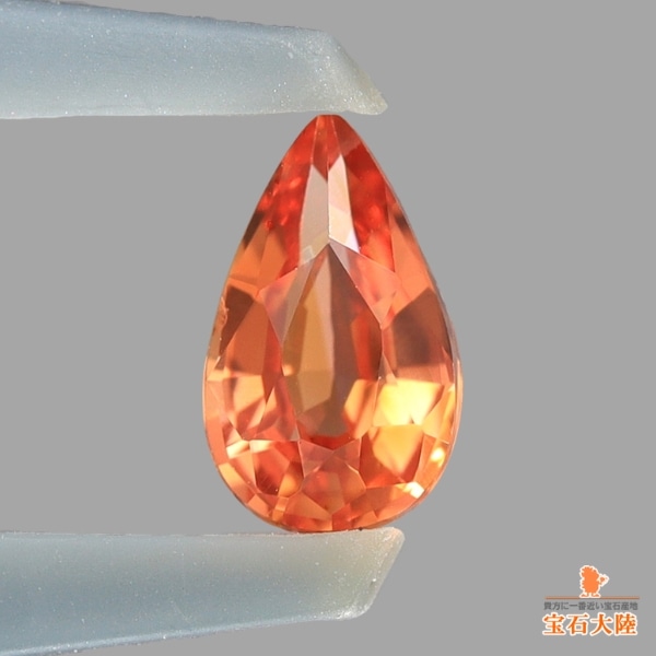 天然ヴェイリネナイト 0.31ct 【オレンジ】ナイジェリア