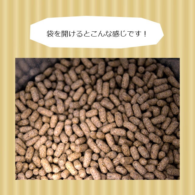 キョーリン ひかりハリネズ 300g フード エサ 餌 主食 主食フード