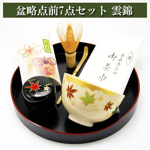 茶道具セット物の通販は【みのる園】