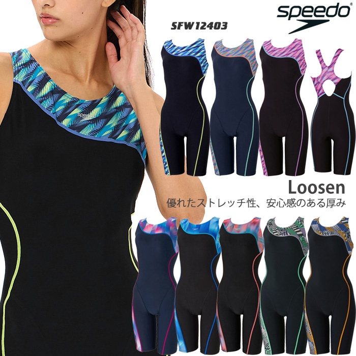 レディース フィットネス水着 オールインワン speedo スピード