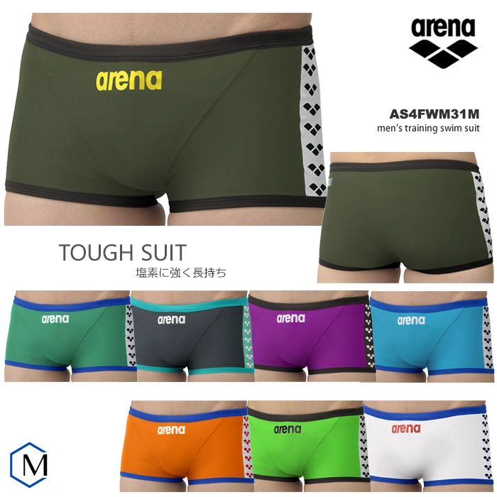 メンズボックス 競泳練習用水着 arena アリーナ AS4FWM31M | 男性水着