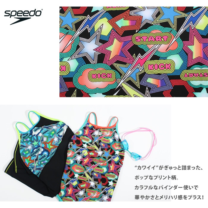レディース 競泳練習用水着 speedo スピード 2025年/秋冬新作 STW12558