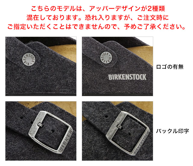 ビルケンシュトック BIRKENSTOCK ボストン ウール [160371/160373