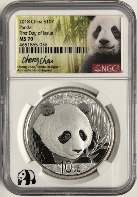 純銀】2018年パンダ銀貨 10元 カプセル付き① 楽天市場】パンダ銀貨