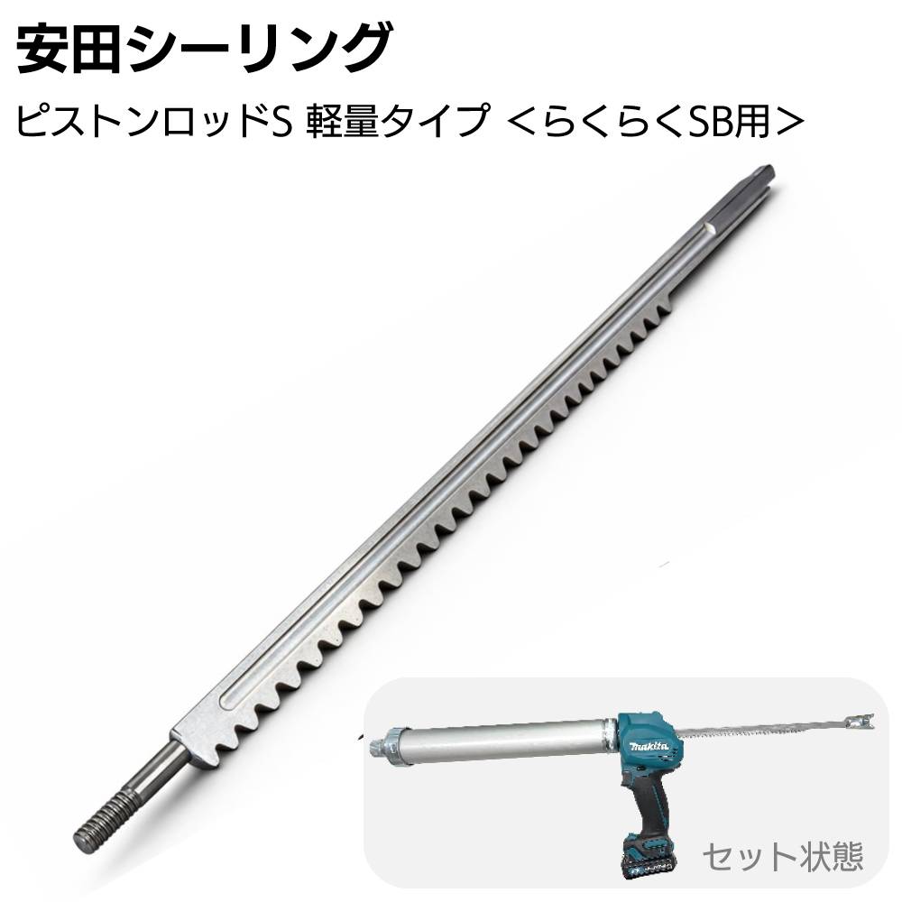 山本製作所 フィルムパックガン YF-400H ＜ネジ式 フック式 ソーセージ