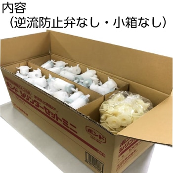 コニシ ボンド シリンダーセットミニ 100本セット／箱 ＜ボンド