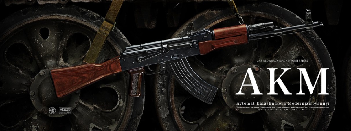 東京マルイ 18歳以上用 ガスブローバックライフル AKM | ガスブロー