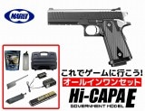 エアガン 18歳以上用 東京マルイ 電動ハンドガン H&K USP ブラック
