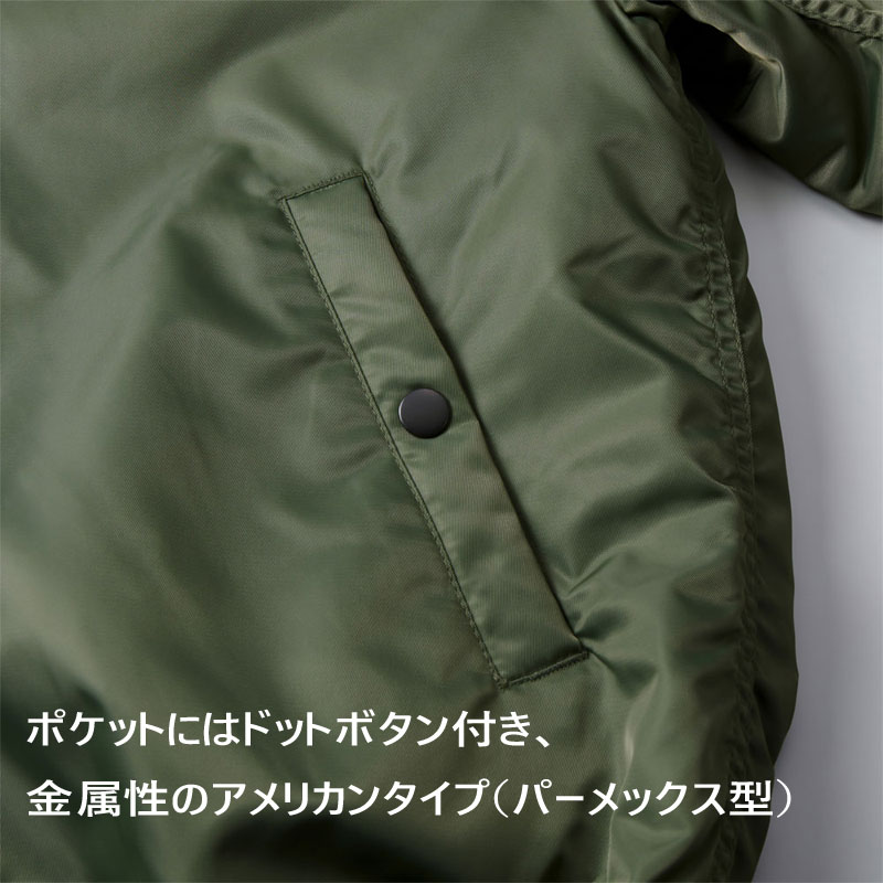 タイプ MA-1 ジャケット（中綿入）OD オリーブドラブ カーキ | すべて