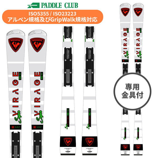 旧モデル ROSSIGNOL ロシニョール 24-25 Super Virage VIII Tech