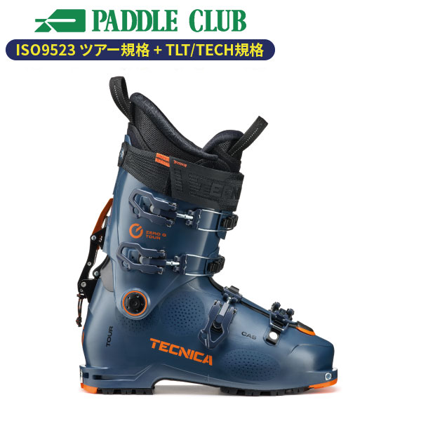 旧モデル TECNICA テクニカ スキーブーツ 24-25 ZERO G TOUR ゼロG