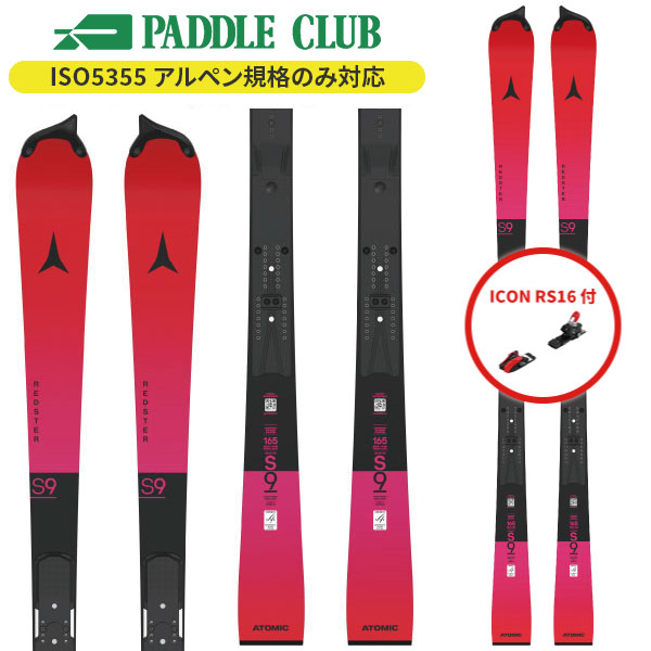 ATOMIC アトミック 25-26 Redster S8i Revoshock C + I12GW レッド