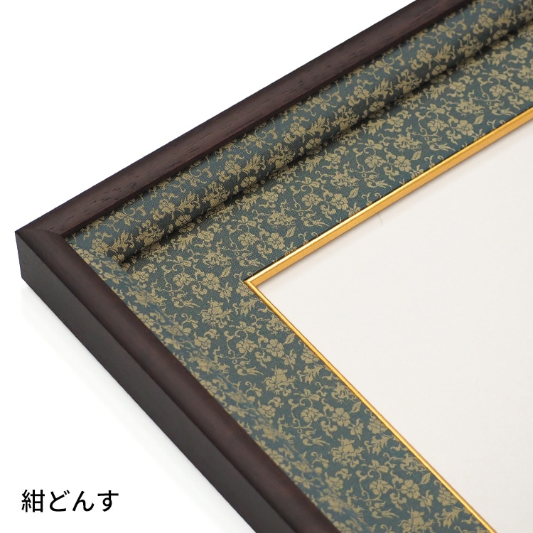 高級色紙額 NHS-01 普通色紙サイズ（272×242mm） 前面UVカットアクリル