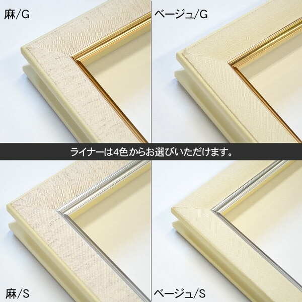 油絵額縁 8120/ゴールド F10号（530×455mm） 前面UVカットアクリル仕様