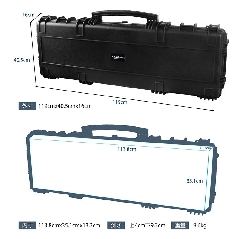 HTGベーシック ハードガンケース ライフルケース エアガン サバゲー