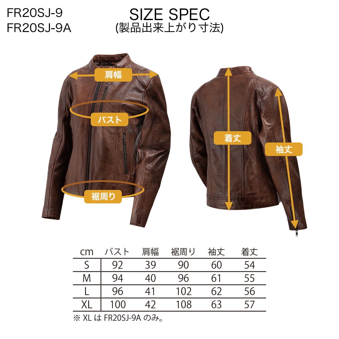 バイク 【XLサイズ】レディースレザージャケット[FR20SJ-9A] ウェア