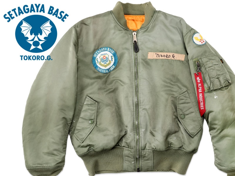 ALPHA INDUSTRIES × SETAGAYA BASE 天日干し風加工 カスタム MA-1