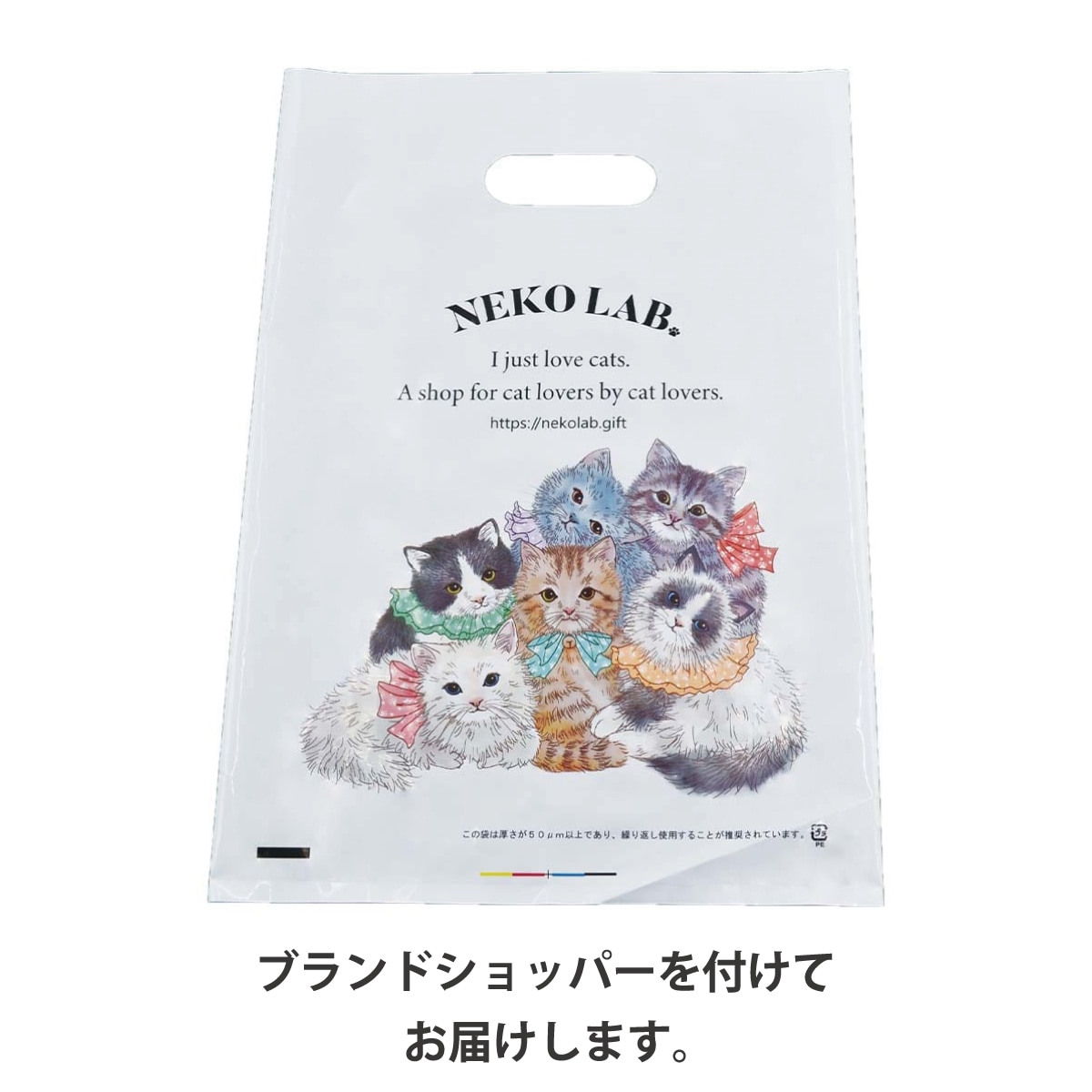 マグカップ hachiware | グッズ | NEKOLAB公式オンラインショップ