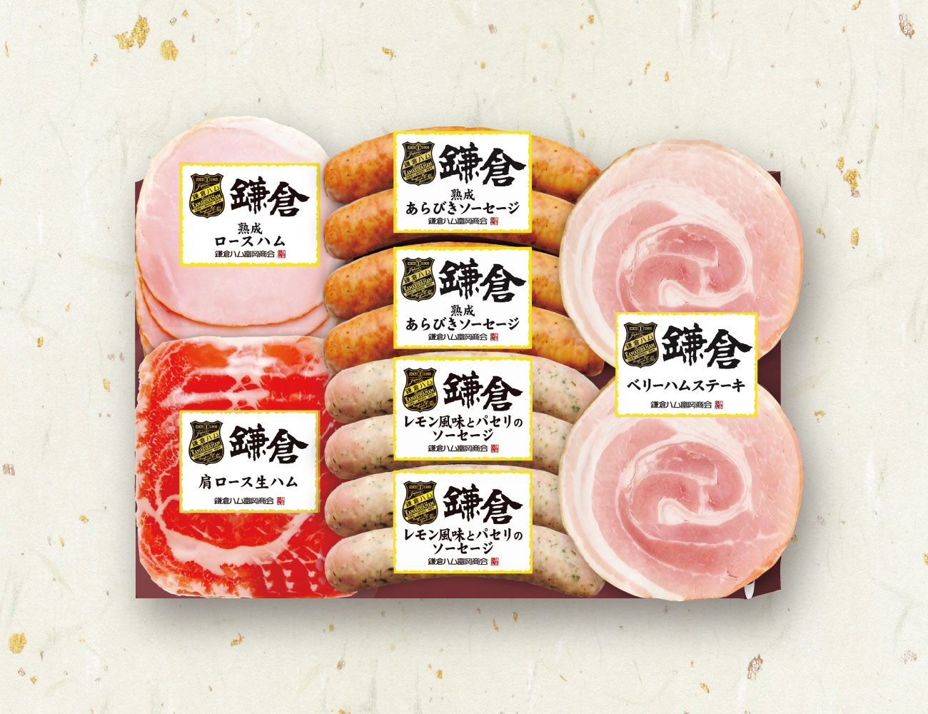 グリル&オードブル7点セット 通常 | 鎌倉ハム | ニュー・クイック