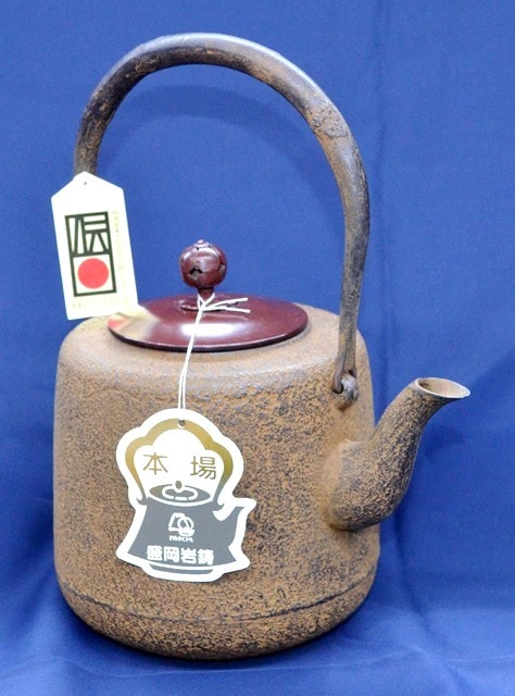 岩鋳 南部鉄器 伝統工芸士4代目清末作 IH対応鉄瓶 1.9L 21×18×H23.5