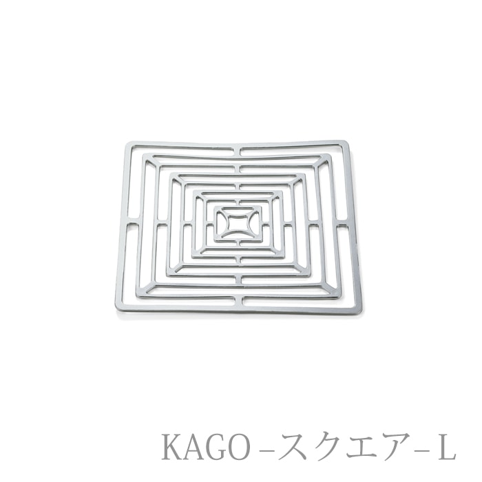 KAGO - スクエア - L & ダリア - Mセット｜錫製雑貨・酒器の通販は能作