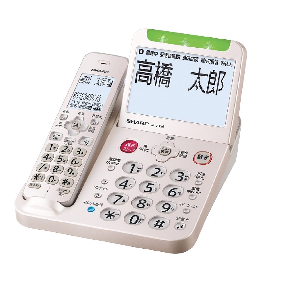 シャープ SHARP コードレス電話機 受話子機のみモデル JD-AT96C 迷惑