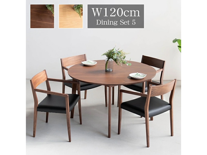 ダイニングテーブルセット ダイニング5点セット 4人用 丸テーブル 円形