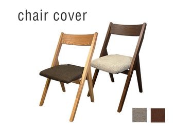 大川家具 家具,椅子・チェア,ダイニングチェア | 大川市公式オンライン