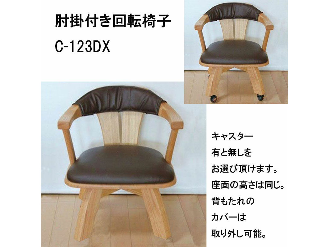 大川家具 家具,椅子・チェア | 大川市公式オンラインショップ 大川木工
