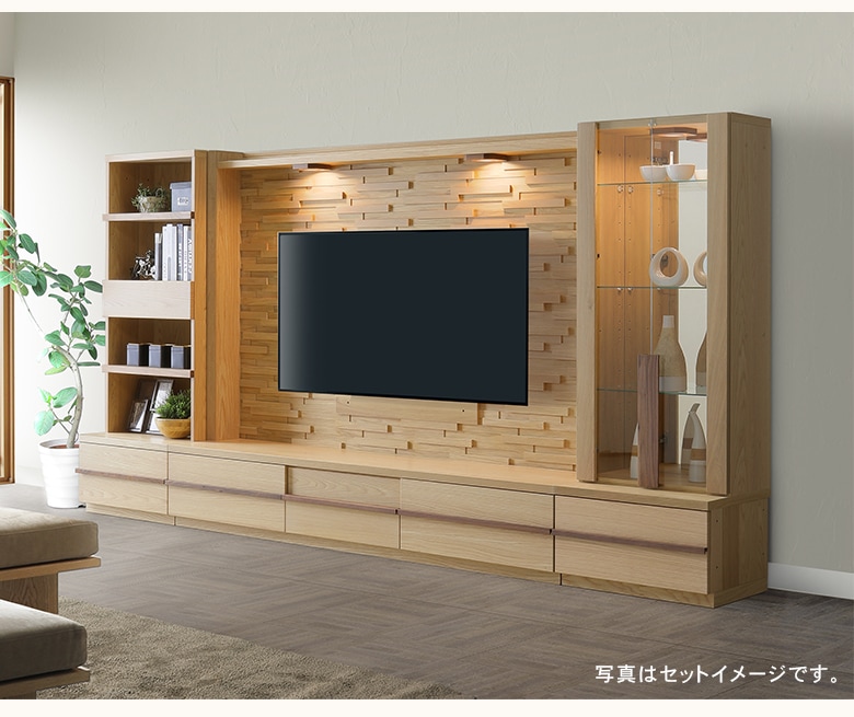 CR 幅300cm 壁面収納 コレクションボード ハイタイプテレビ台 ハイ
