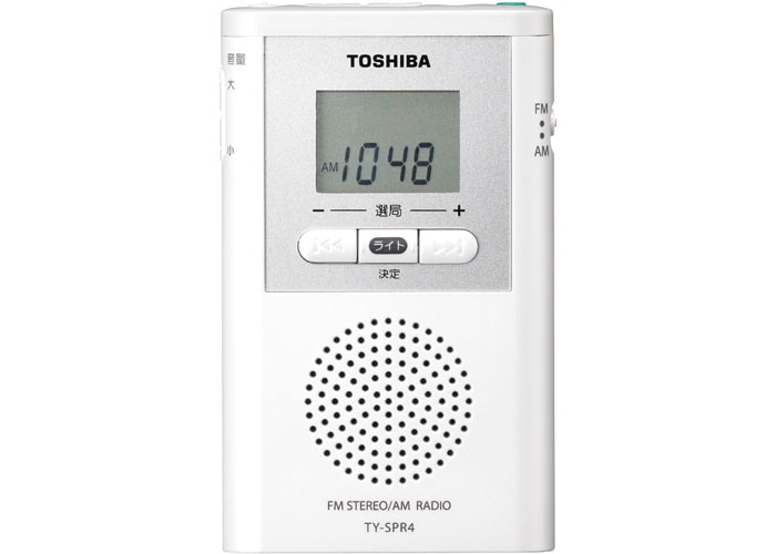 TOSHIBA TY-RPR1 FM/AMラジオ TY-RPR1 | ラジオ | 東芝ライフスタイル