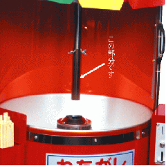 CA-6(TK-5)用】モーター ｜ わたあめ機 綿菓子機 部品 朝日産業