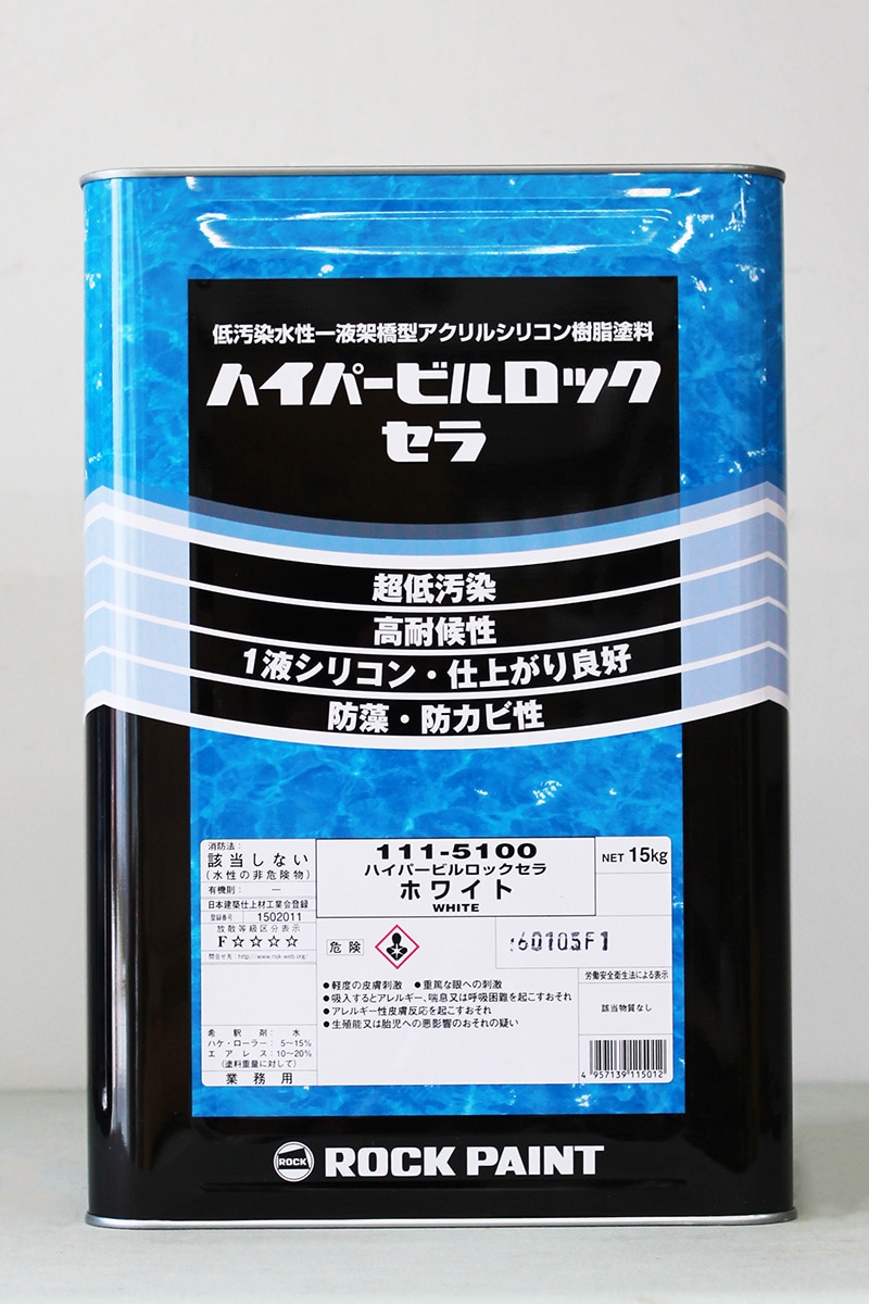 ハイパーファインブロックプラス1箱 送料無料）＜3個セット＞＜角型 1.1L＞日本製 保存容器 フレッシュ