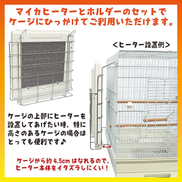 数量限定特価セール中！】「遠赤外線マイカヒーターII」と「遠赤外線