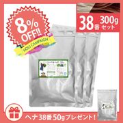 ヘナ製品 [単品＋特典付き] | ピアオンライン 無添加ヘナ専門店