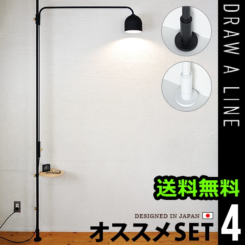 DRAW A LINE オススメセット4 | インテリア雑貨,e.t.c. | plywood