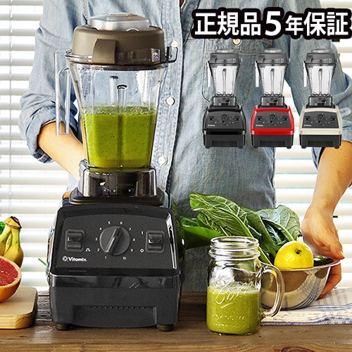 正規品5年保証 バイタミックス エクスプローラン E310 Vitamix