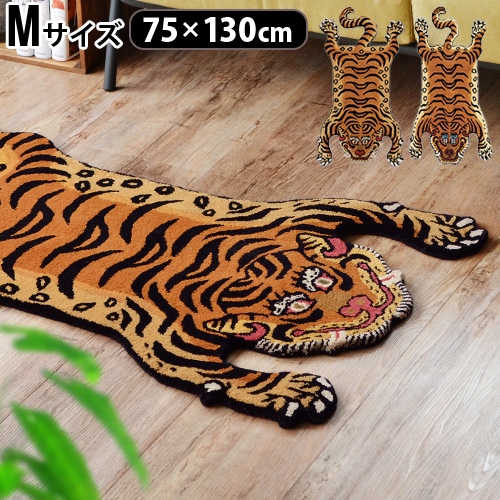 チベタンタイガーラグ ミディアム DETAIL Tibetan Tiger Rug Mサイズ
