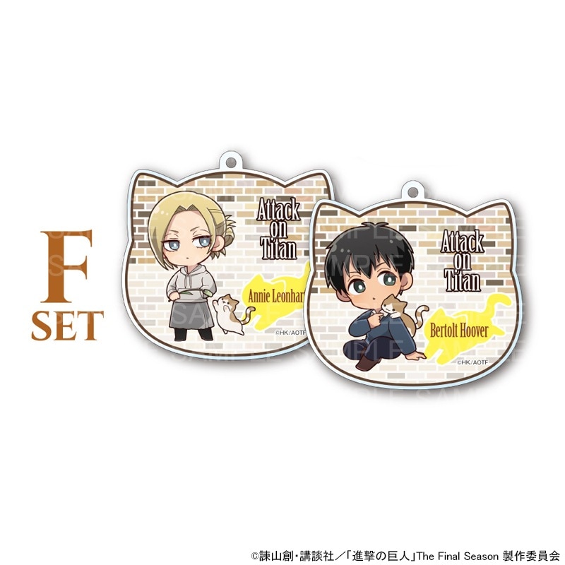 TVアニメ「進撃の巨人」カフェ(猫) ミニキャラアクリルキーホルダー