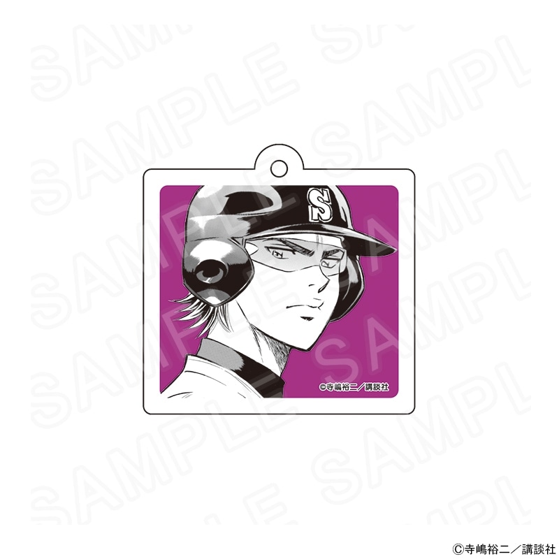 原作「ダイヤのA」 アクリルキーホルダー（御幸一也）